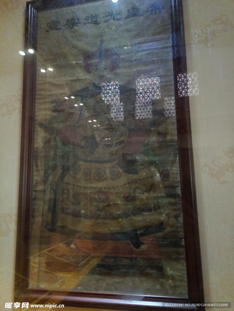 皇上 清朝 古建筑