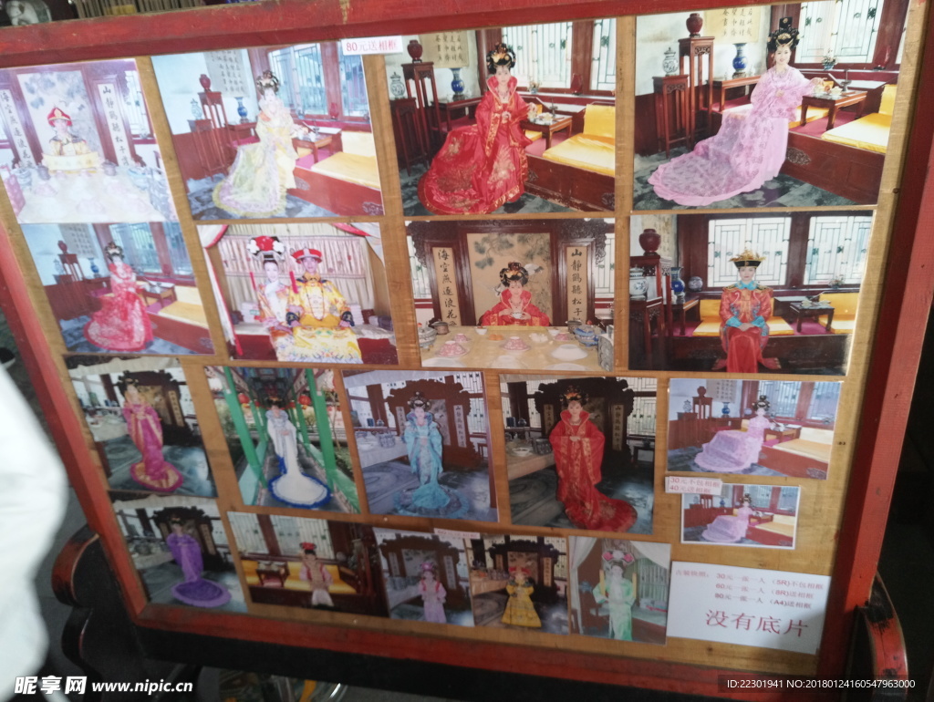 皇上 清朝 古建筑 瓷器 青花