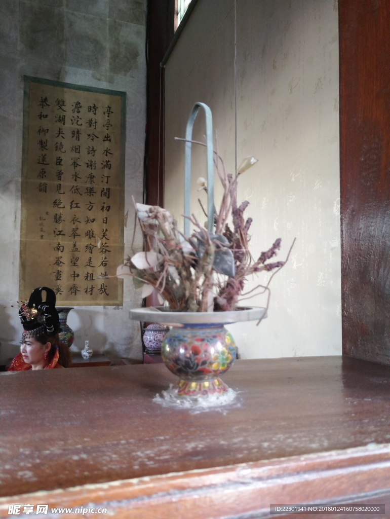 瓷器 青花瓷 古代瓷器 盆栽