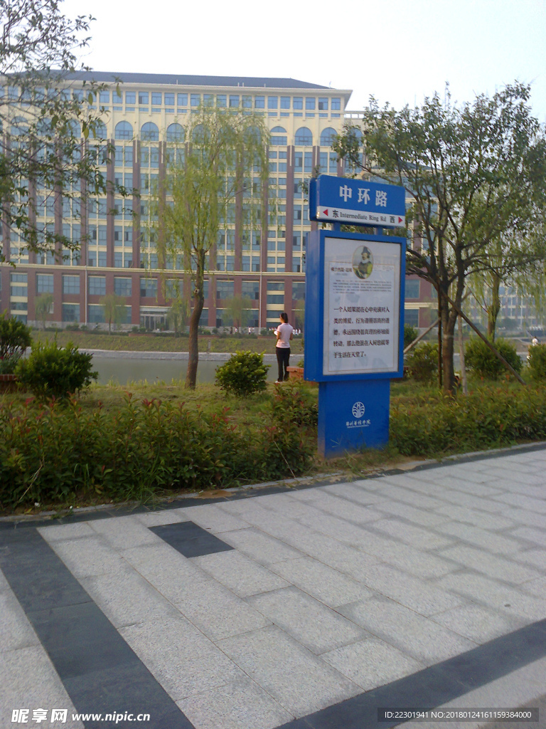 风景 路边 学校  华信