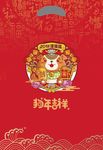 袋子 狗年 春节