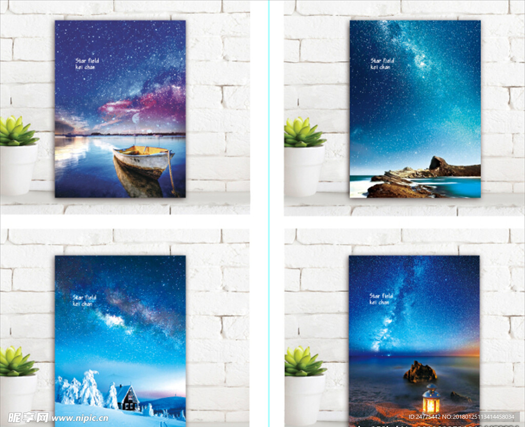 本子封面  星野小景