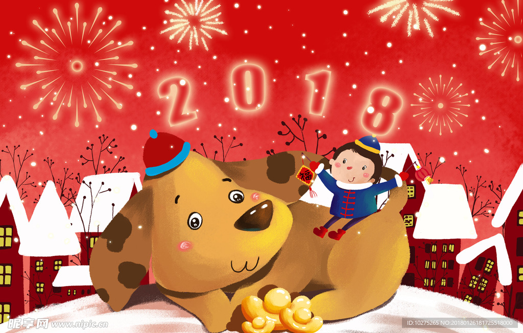 2018狗年新年雪花插画