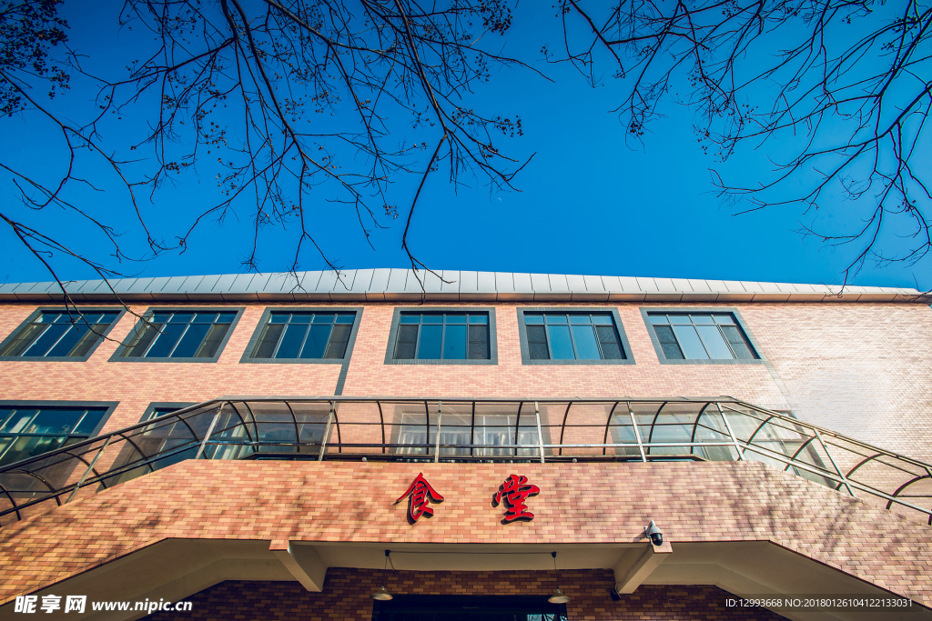 食堂建筑高清图片