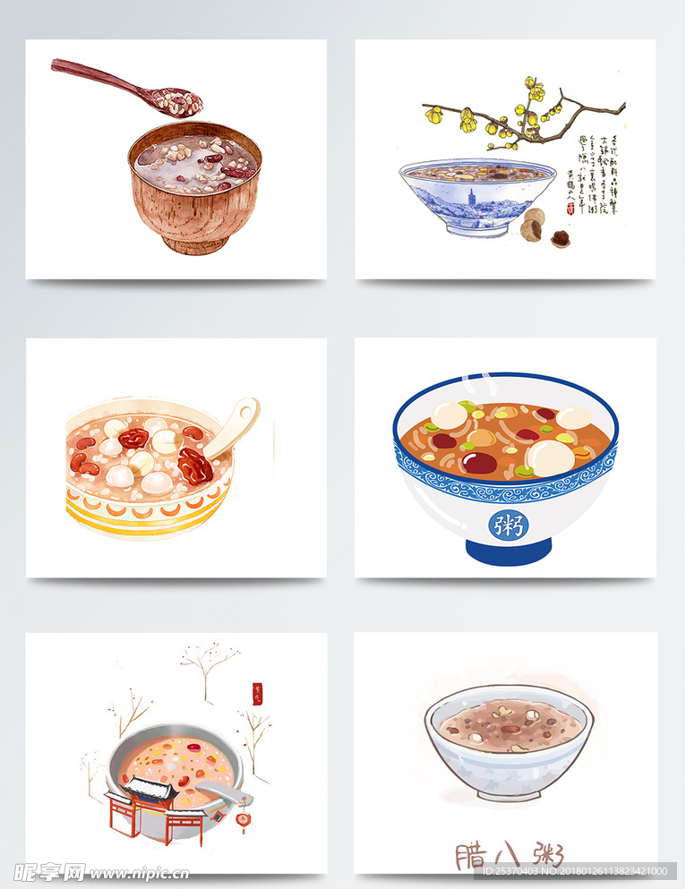 手绘腊八粥插画