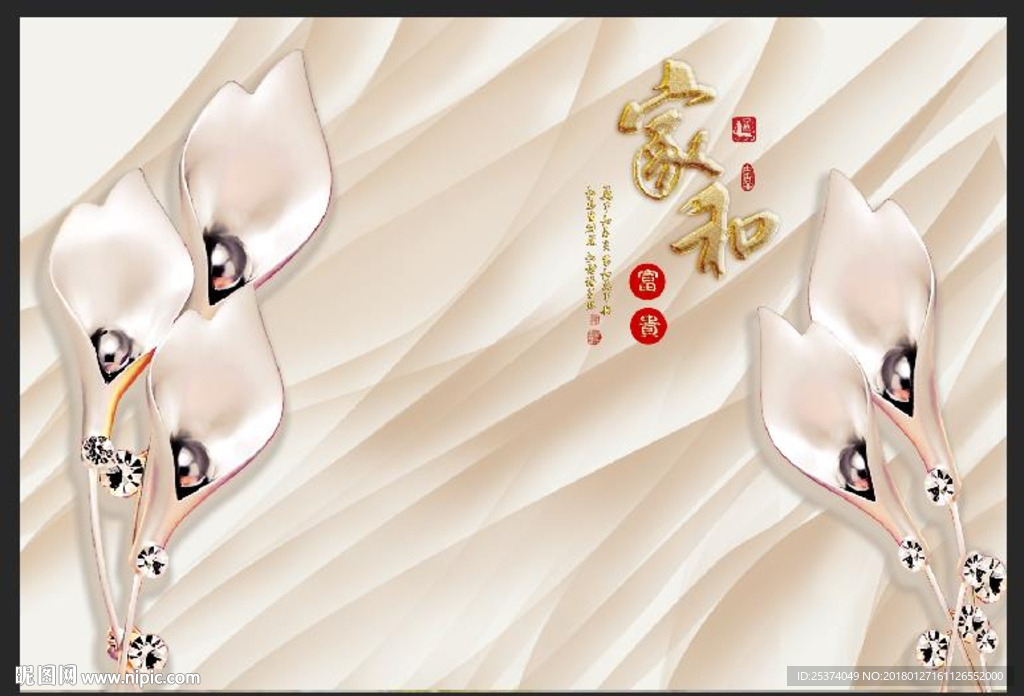 珠宝马蹄莲金色家和背景墙