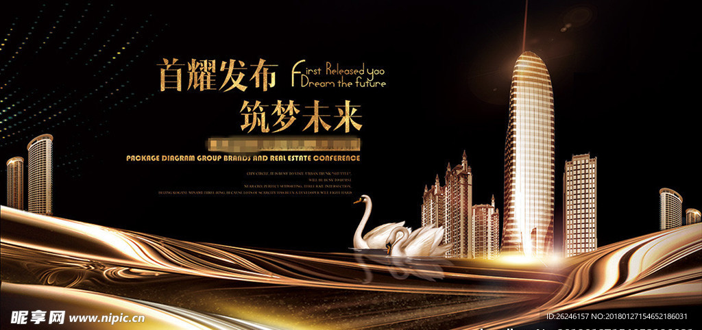 楼盘地产房地产海报图片下载