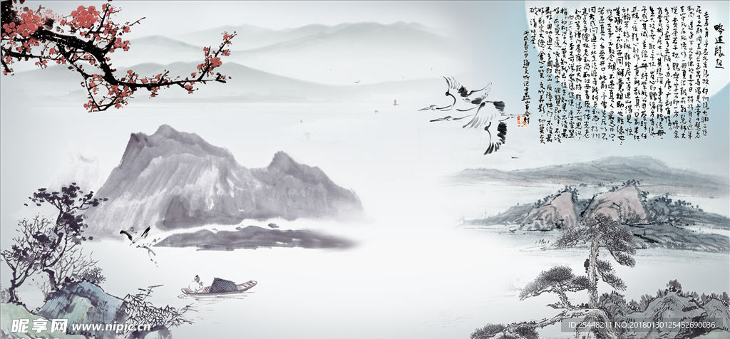 中式地产海报广告