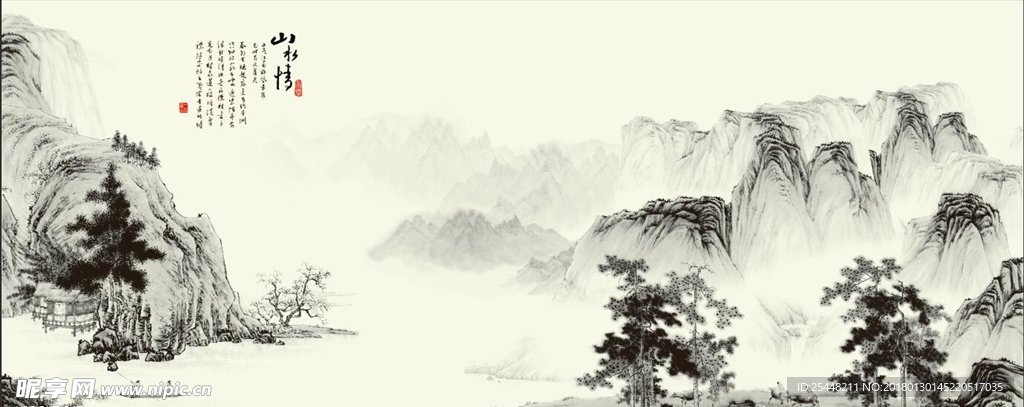 中式地产海报广告