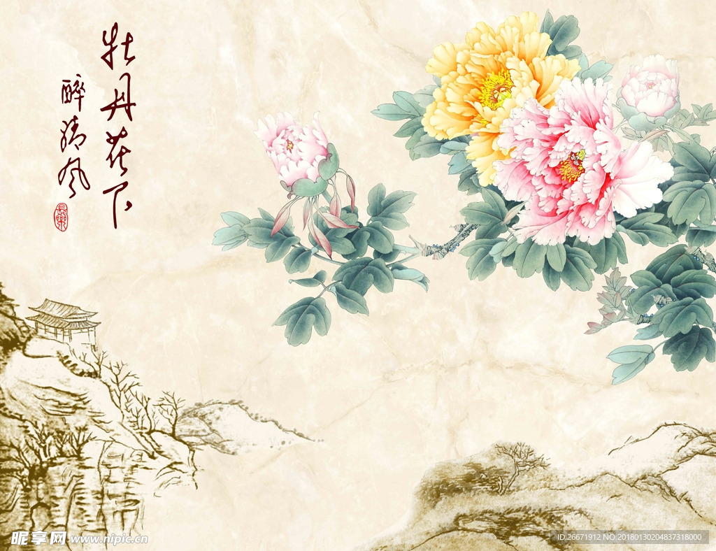 牡丹花下醉清风