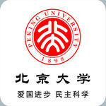 北京大学