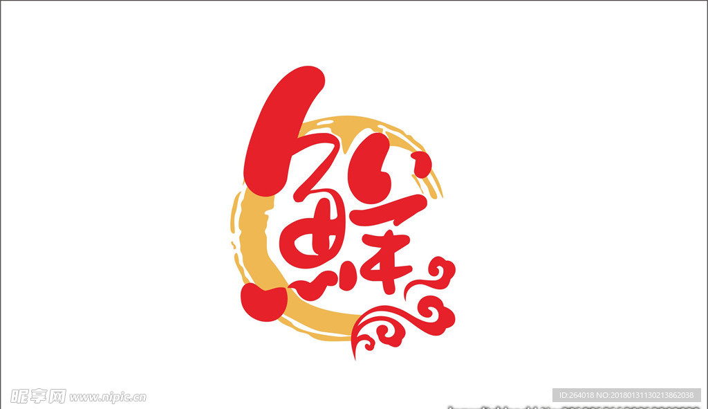 鲜LOGO