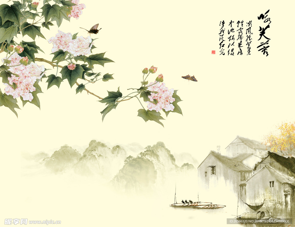 水墨江南电视背景墙