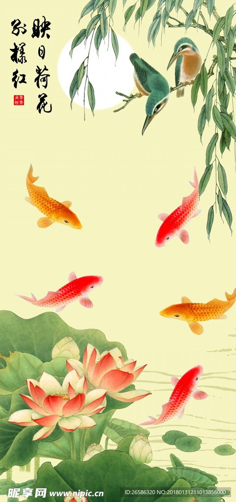 荷花鲤鱼玄关图