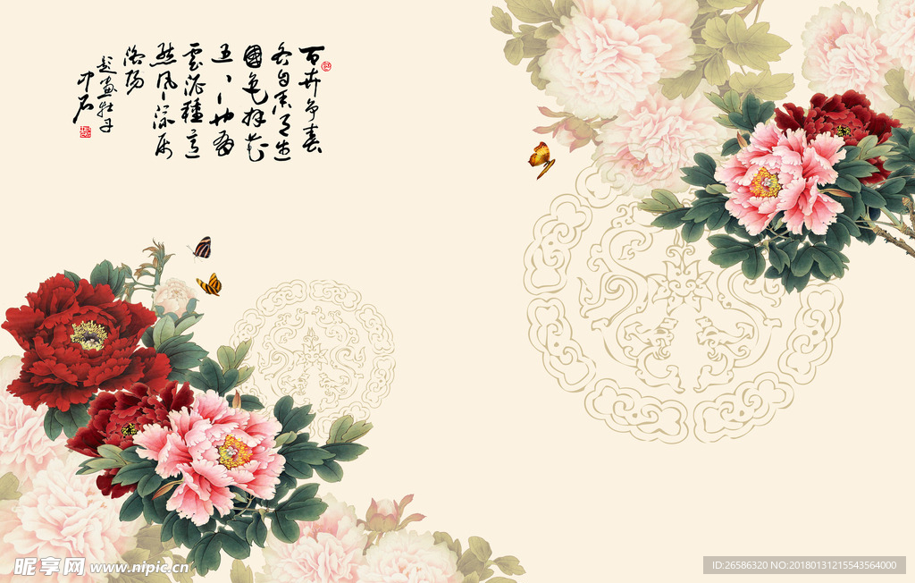 水墨牡丹电视背景墙