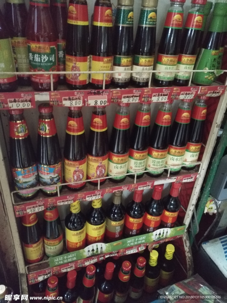 农贸市场调味品