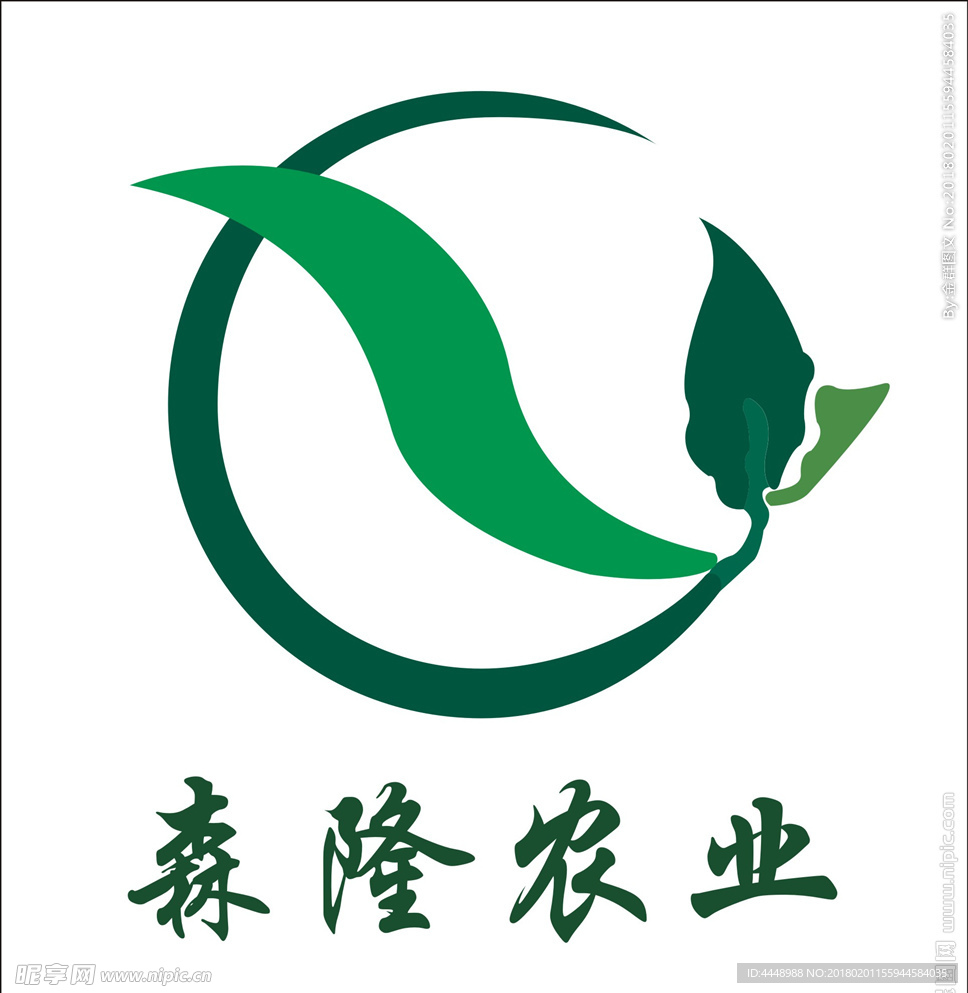 森隆农业LOGO设计