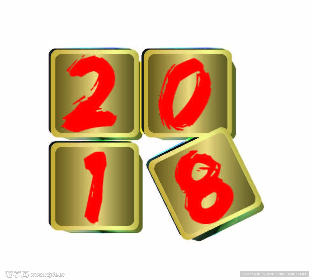 2018金属立体方框红字