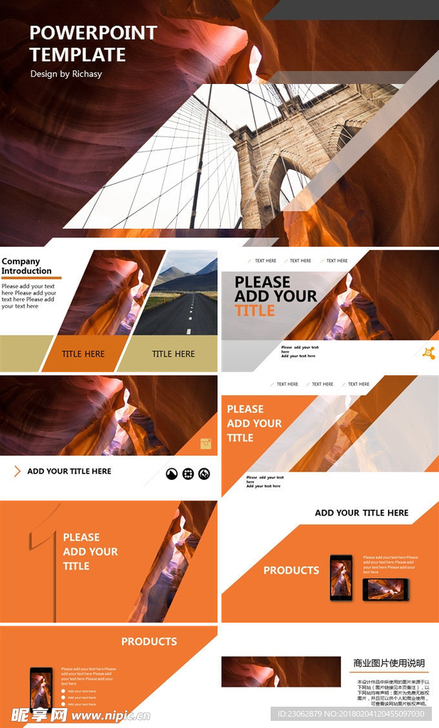 PPT PPT模板 PPT背景