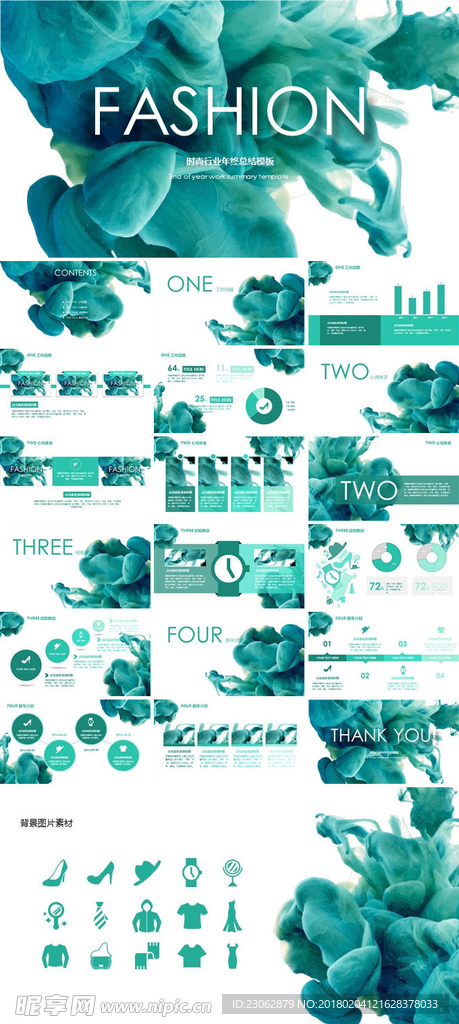 PPT PPT模板 PPT背景