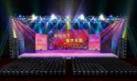 2018公司年会舞台设计效果图
