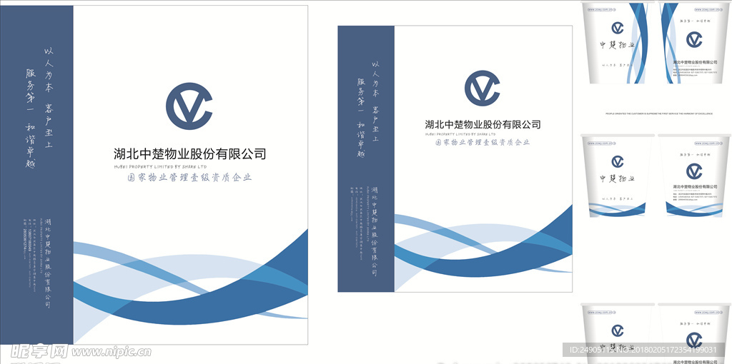 一次性杯子 手提袋