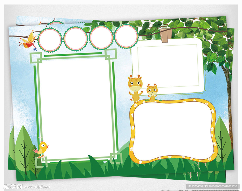 可爱儿童寒假小报手抄报