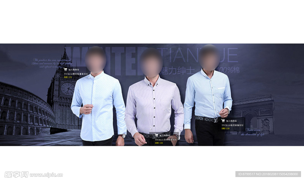 欧美绅士男模男装衬衫T恤海报