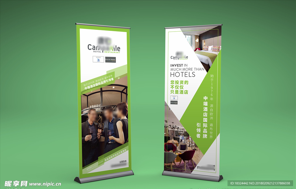 酒店易拉宝海报平面设计