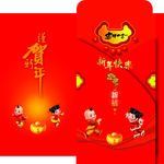 红包素材 福娃 吉祥