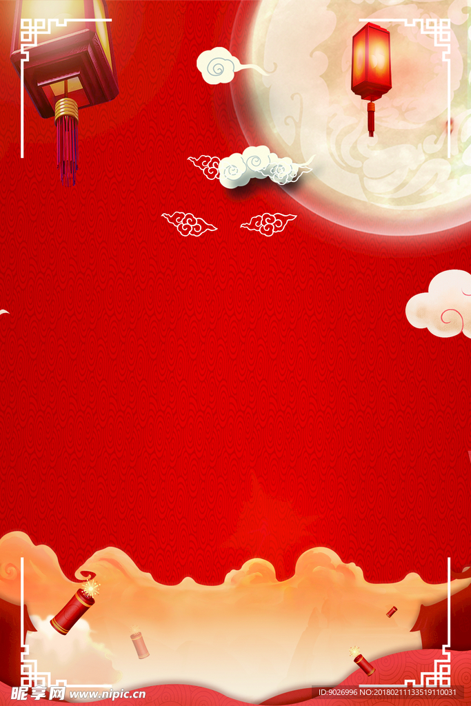 2018狗年春节回家过年