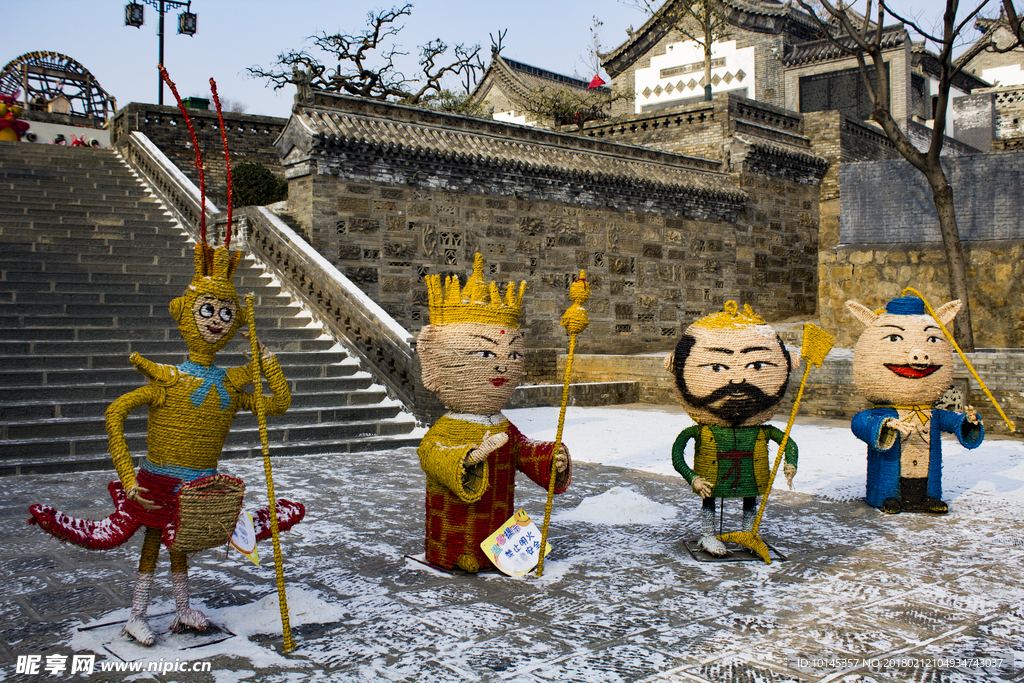 西游记人物稻草人