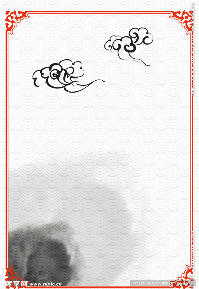 中国风水墨边框