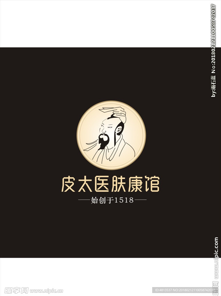 皮太医肤康馆logo