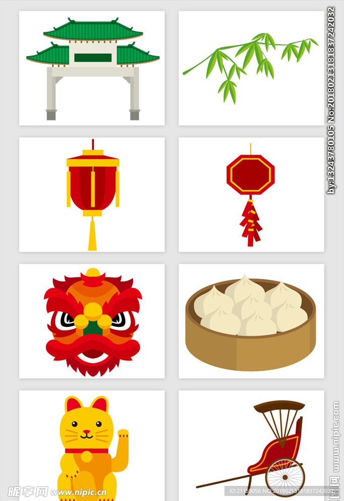 过年好 迎狗年 过年展板 恭贺