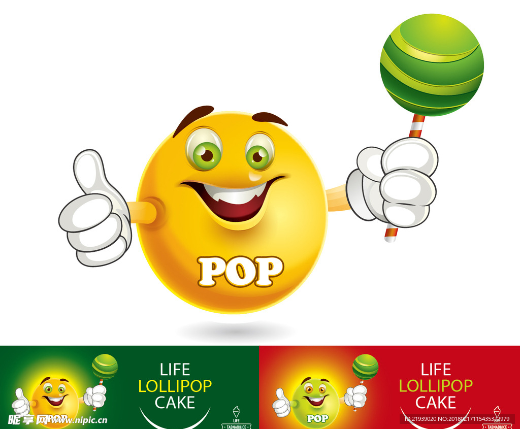 棒棒糖蛋糕卡通形象