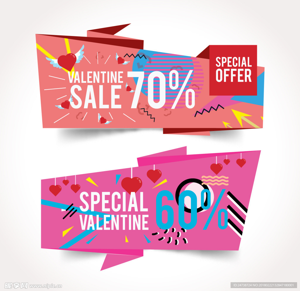 促销标签-几何图形