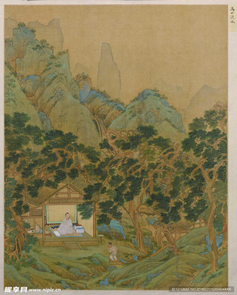 明 仇英 人物故事图 高山流水