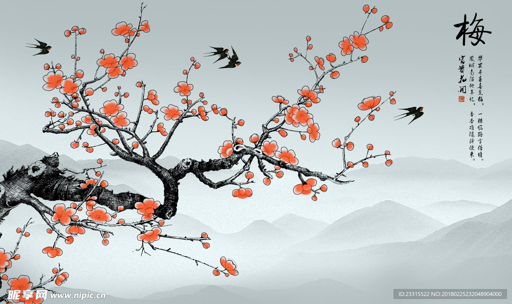 新中式傲雪寒梅彩雕背景墙