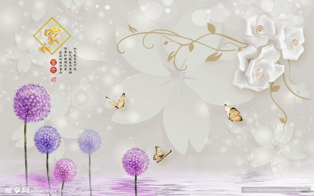 唯美梦幻3D浮雕白色立体花