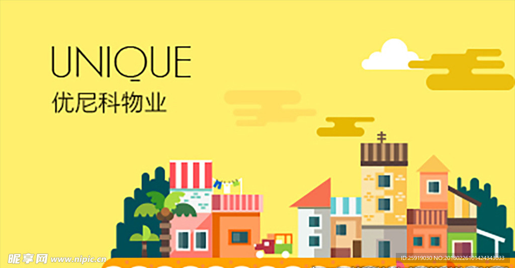 网站建设图标 网站建设 图标