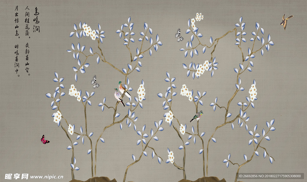 花鸟图  鸟鸣涧