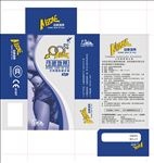 包装盒设计  安全套  避孕套