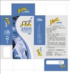 包装盒设计、安全套