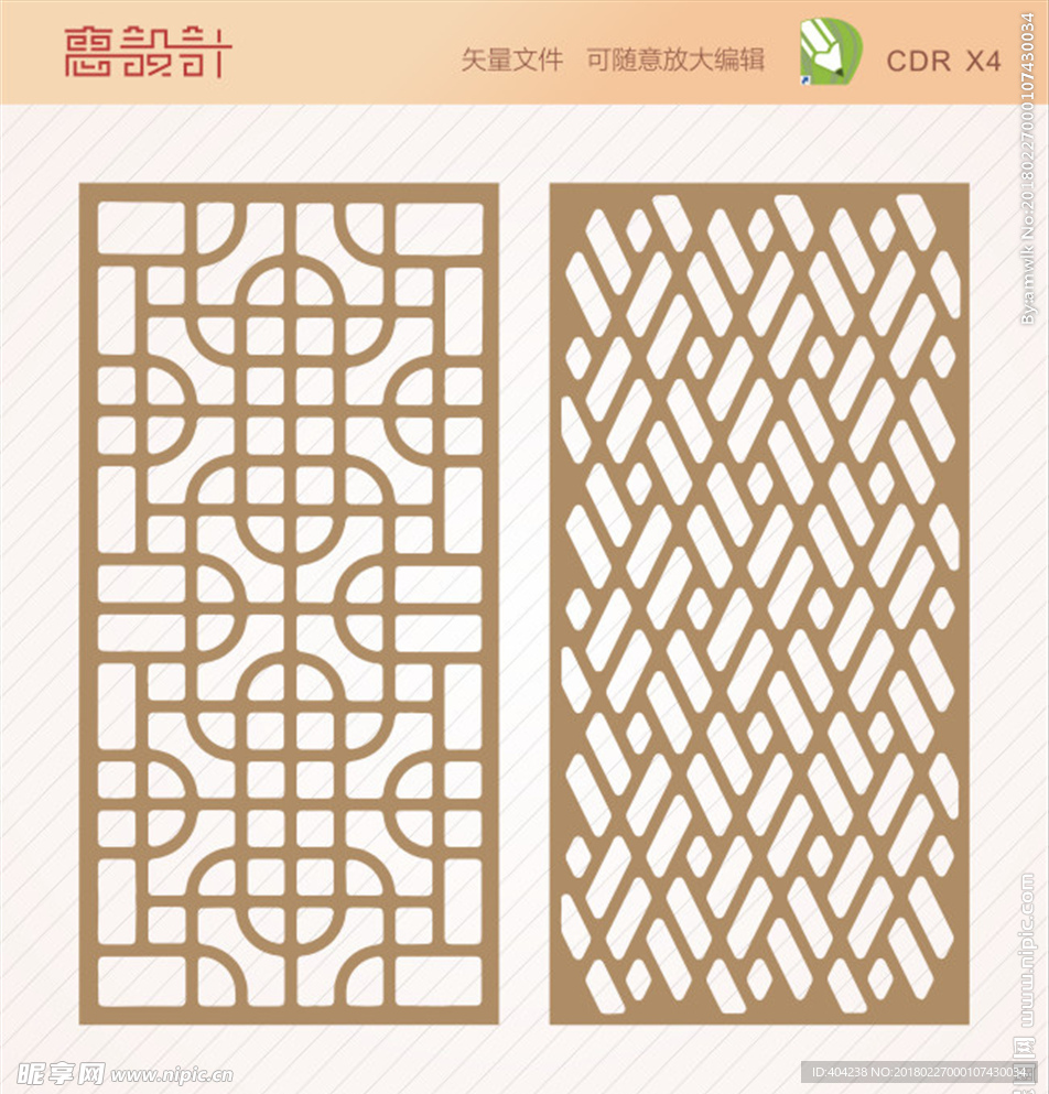 屏风隔断窗花雕花矢量图