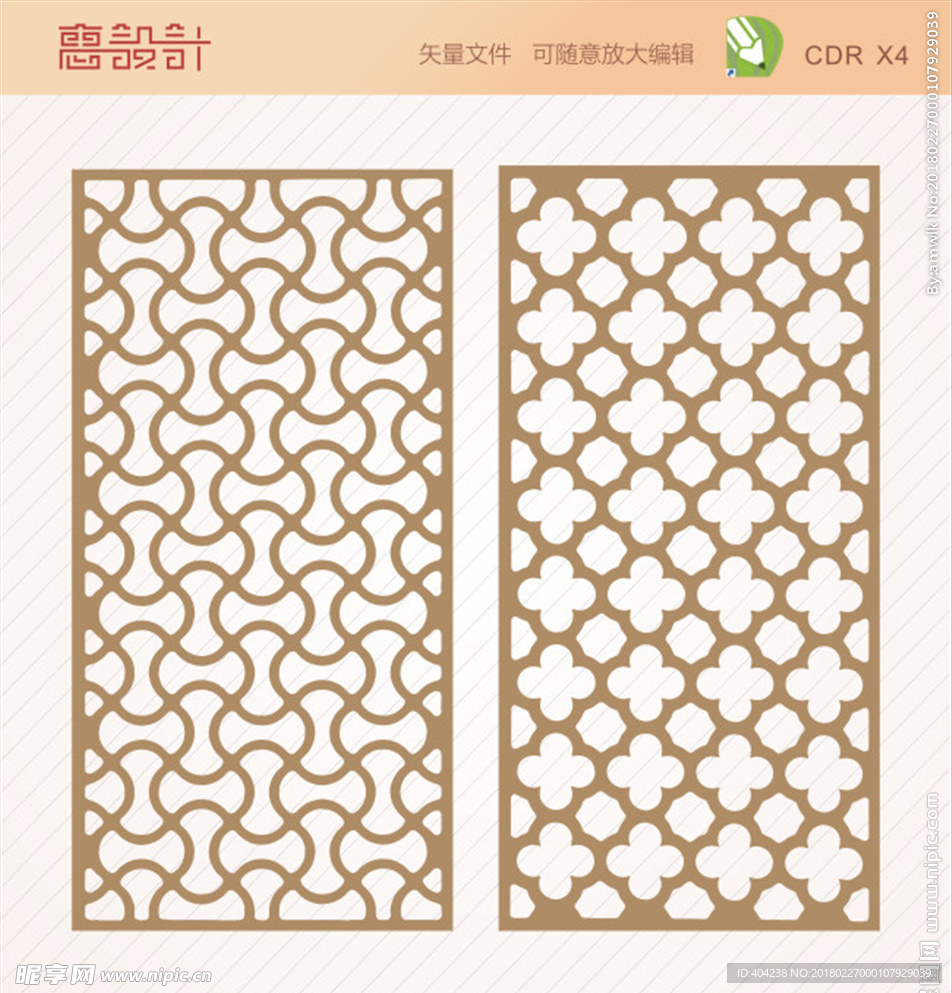 屏风隔断窗花雕花矢量图