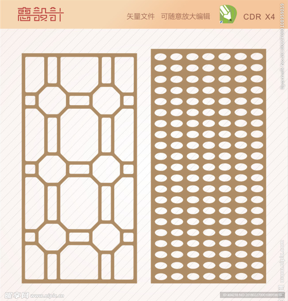 屏风隔断窗花雕花矢量图