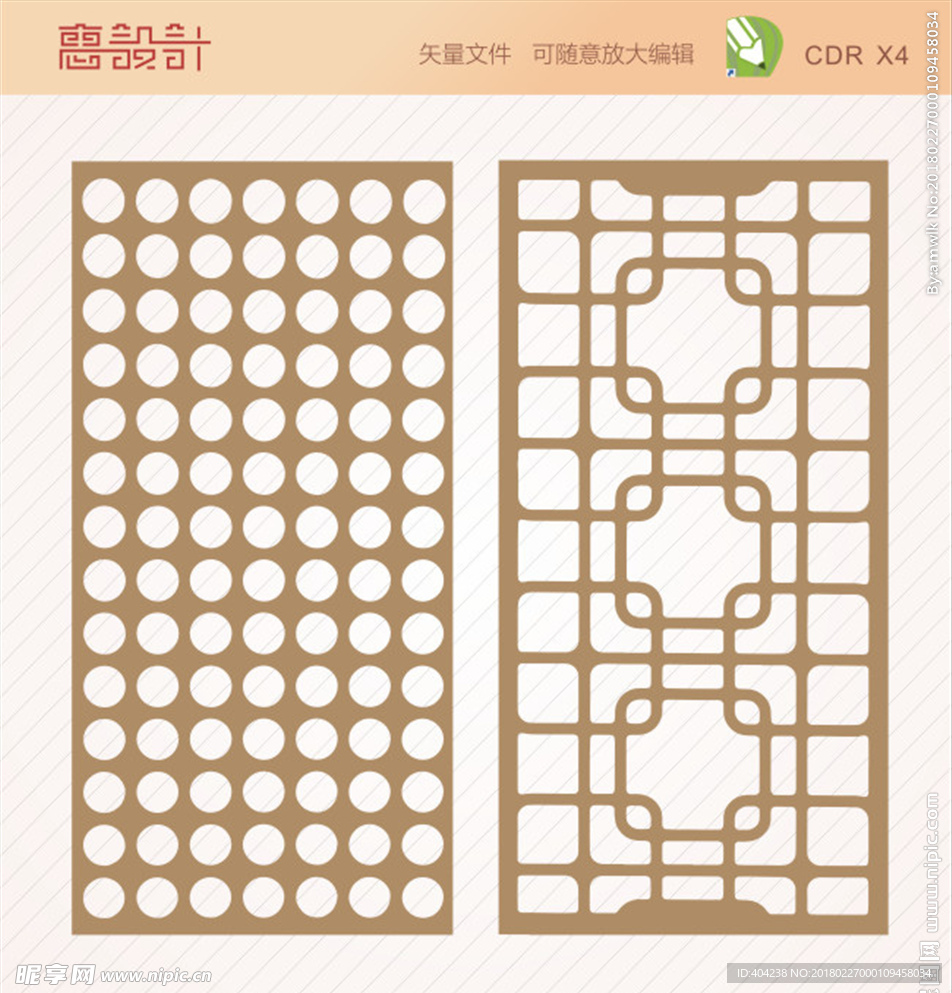 屏风隔断窗花雕花矢量图