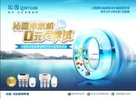 沁园净水机宣传单