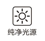 光亮图标